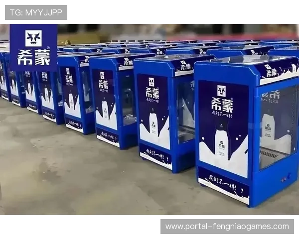 球迷热饮供应点增设，暴雪天观赛体验优化